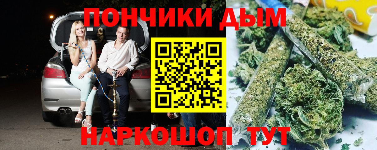 Ирбит  МЕТ  Вход с VPN  Меф МЯУ МЯУ кристаллы  Codein  Экстази  ГЕРОИН  Alpha PVP СК   ГАШ  Cocaine 